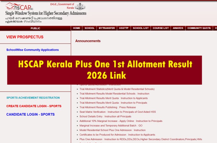 HSCAP Kerala Plus One 1st Allotment Result 2026 Link