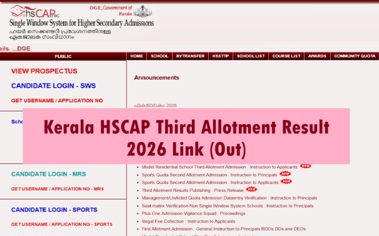 Kerala HSCAP Third Allotment Result 2026 Link (Out)