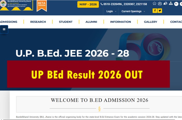 Sarkari Result UP BEd Result 2026 Link