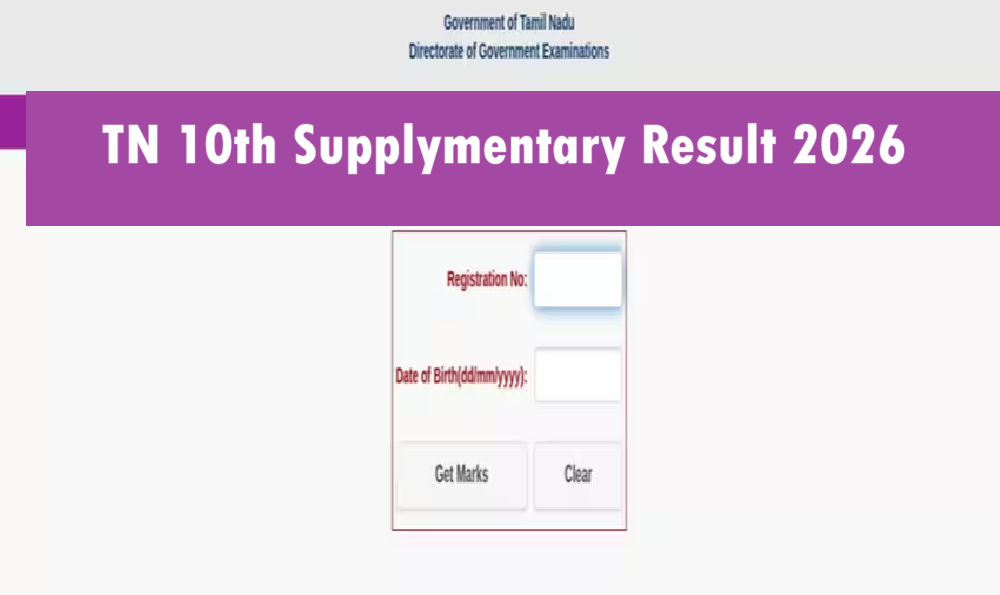 TN 10th Supplementary Results 2026 Link