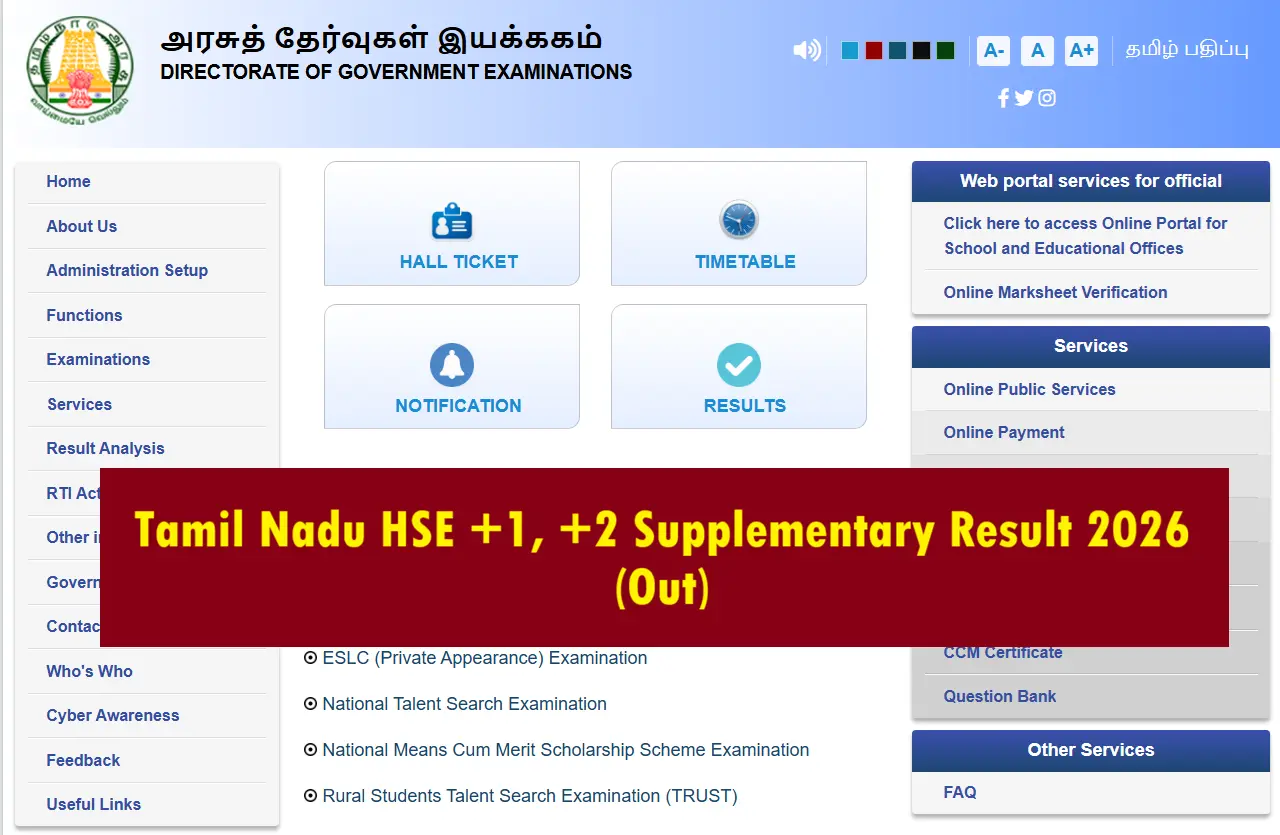 Tamil Nadu HSE +1 & +2 Supplementary Result 2026 (Out)